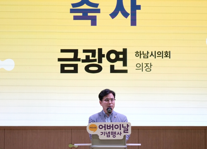 제54회 어버이날 기념행사_4