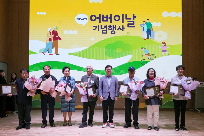 제54회 어버이날 기념행사_7