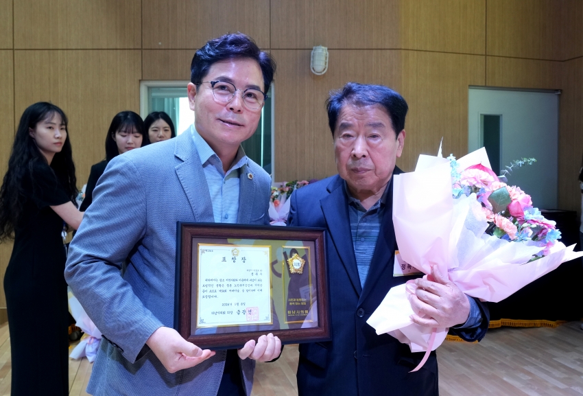 제54회 어버이날 기념행사_13