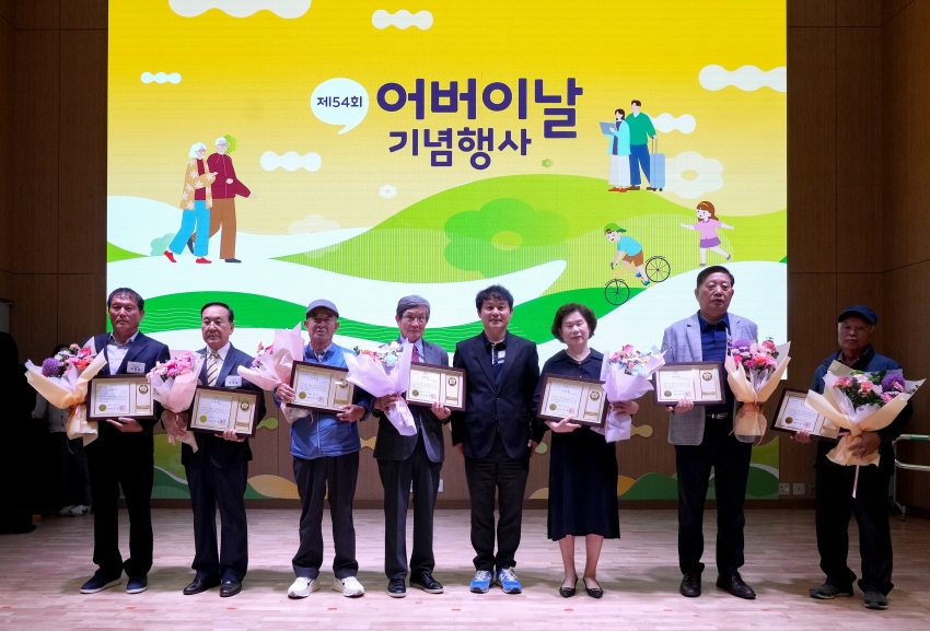 제54회 어버이날 기념행사_16