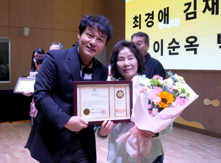 제54회 어버이날 기념행사_19
