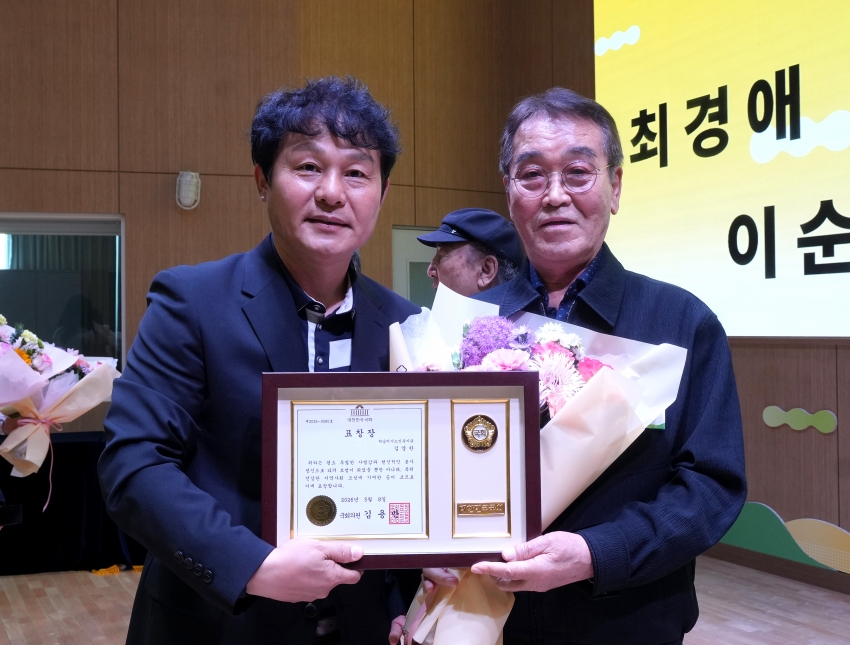 제54회 어버이날 기념행사_20
