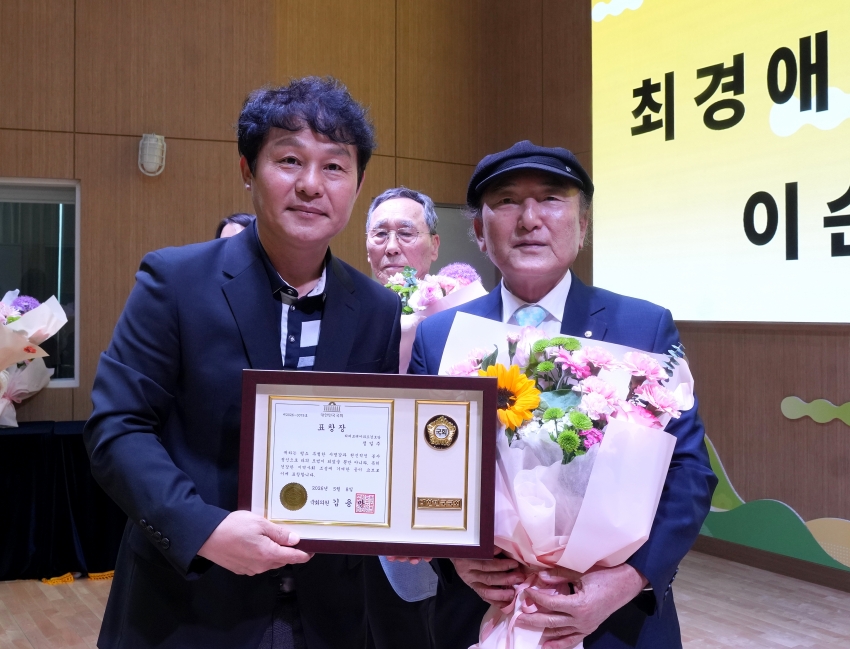 제54회 어버이날 기념행사_21
