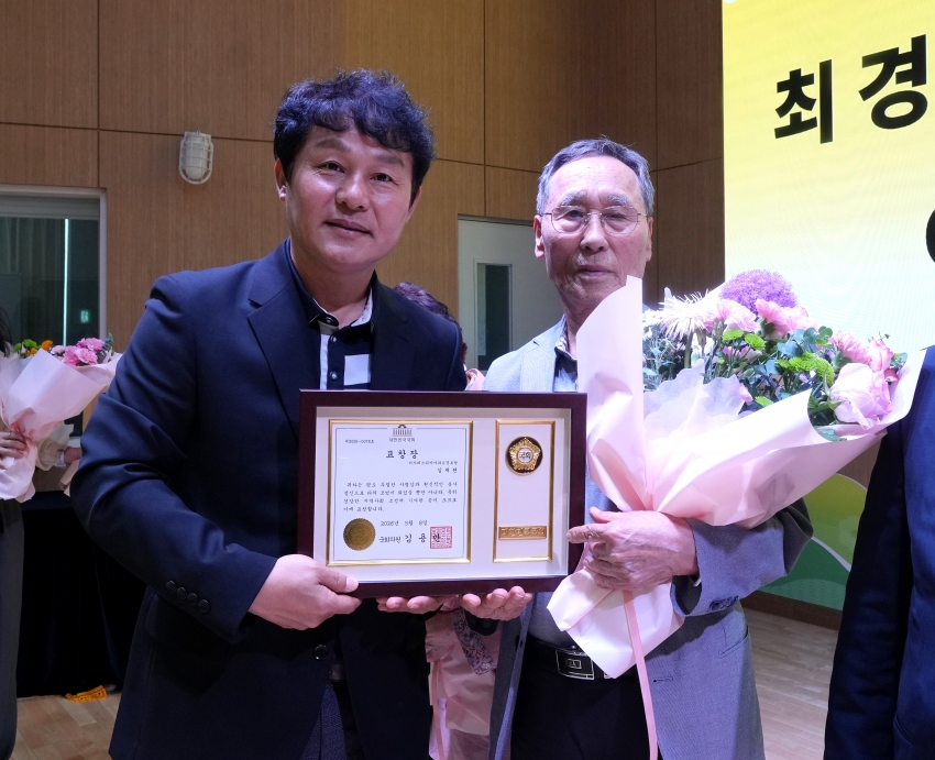 제54회 어버이날 기념행사_22