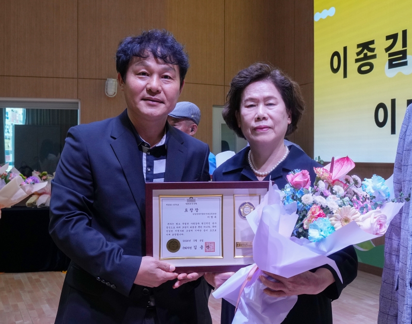 제54회 어버이날 기념행사_26