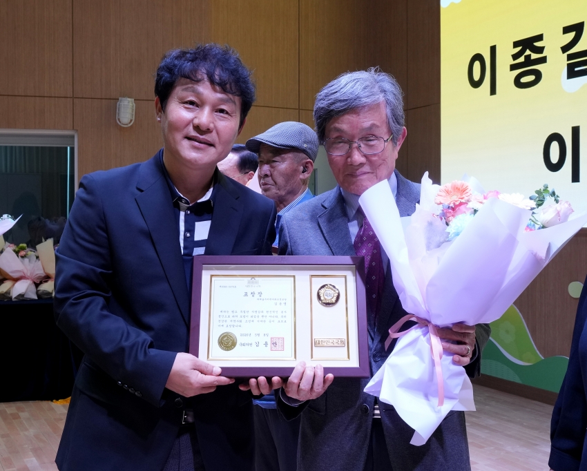 제54회 어버이날 기념행사_27