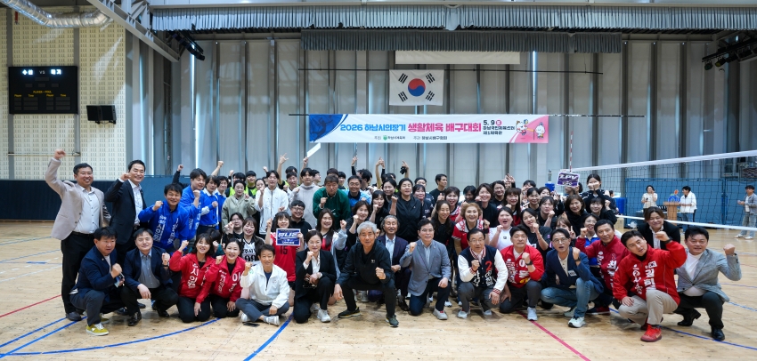 의장기 배구대회_0