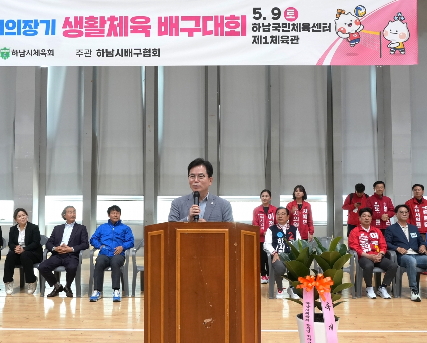 의장기 배구대회_4