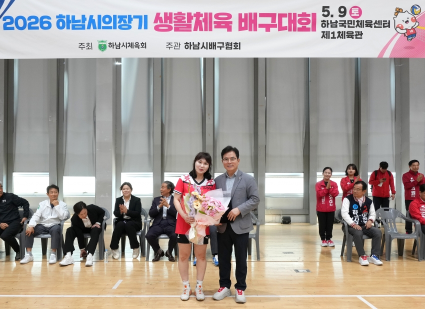 의장기 배구대회_8