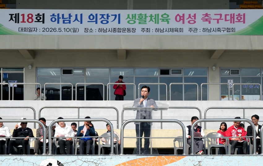 의장기 여성축구대회_3