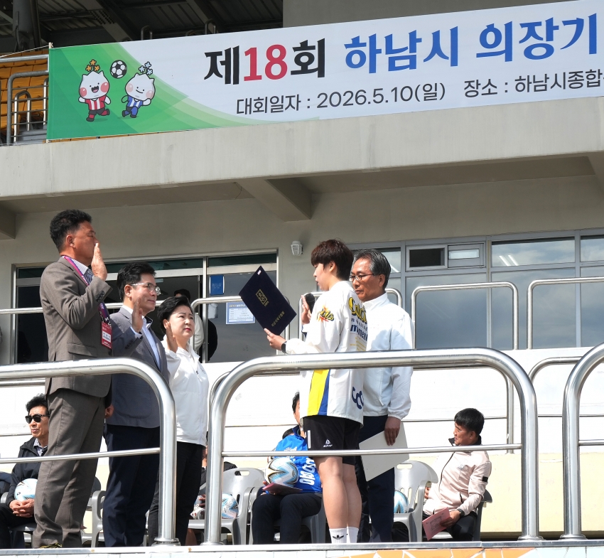 의장기 여성축구대회_8