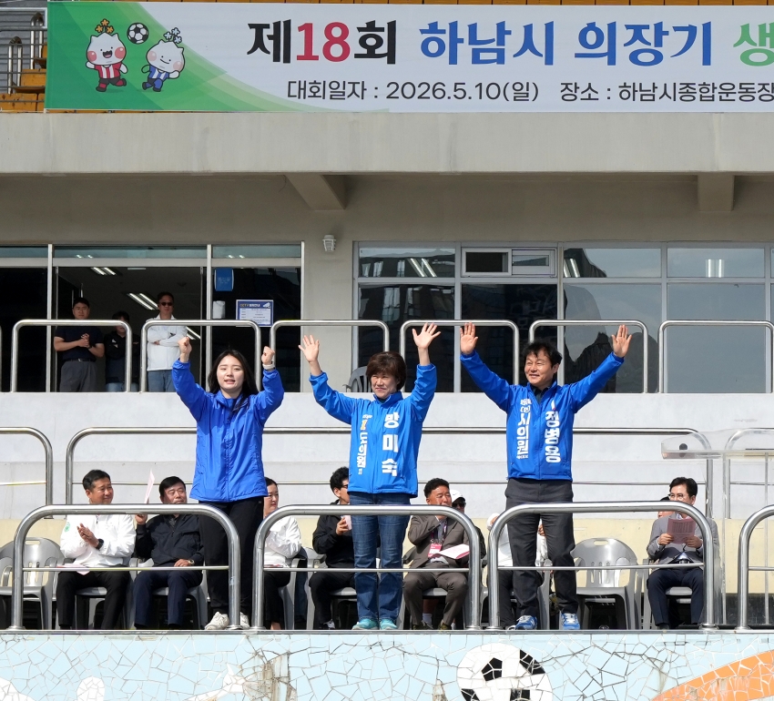 의장기 여성축구대회_14