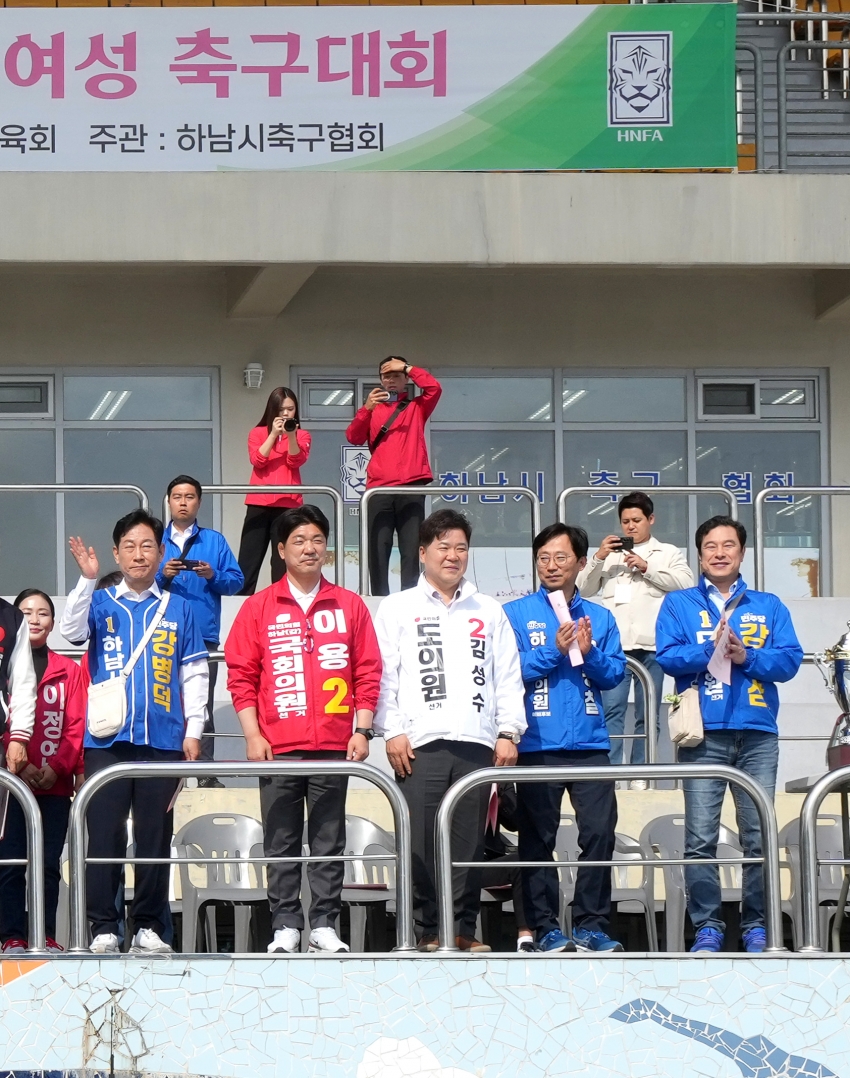 의장기 여성축구대회_15
