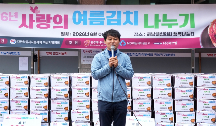 사랑의 여름김치나누기_3