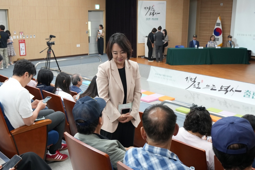 기억으로 쓰는 역사 출판기념회_1