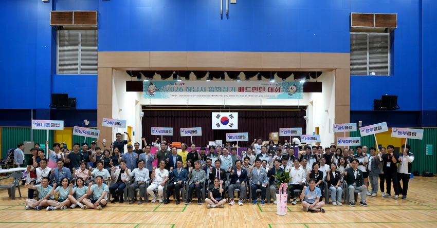 협회장기 배드민턴대회_0