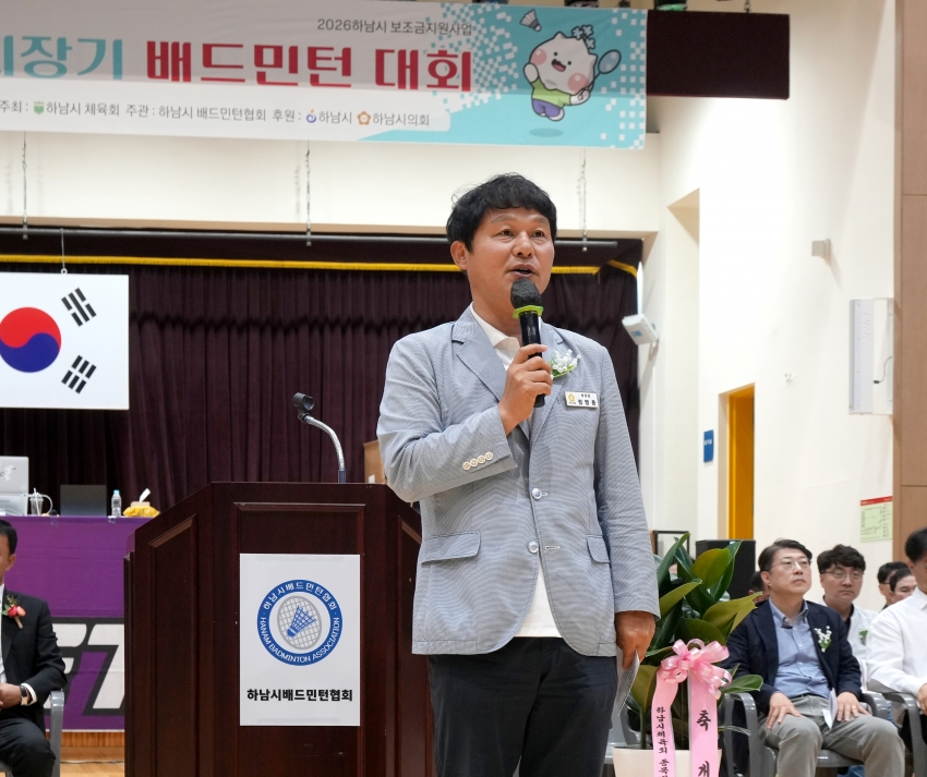 협회장기 배드민턴대회_3