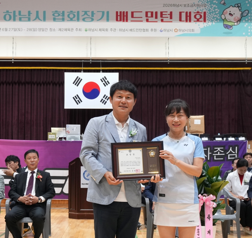 협회장기 배드민턴대회_4