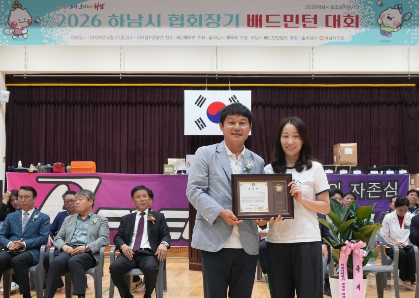 협회장기 배드민턴대회_5