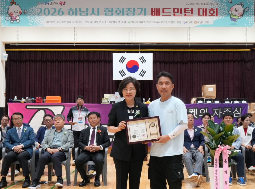 협회장기 배드민턴대회_7