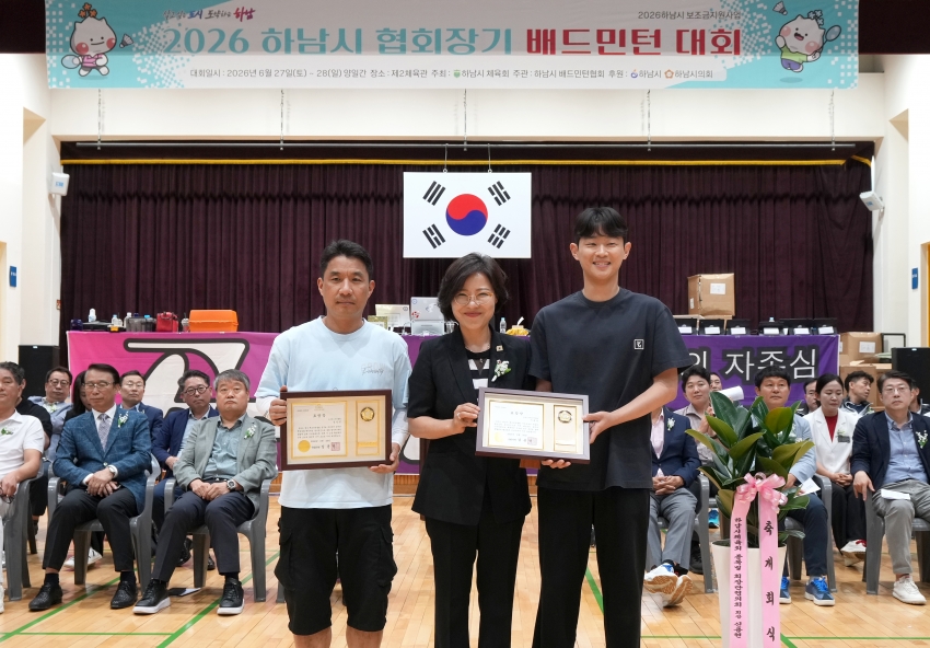 협회장기 배드민턴대회_9