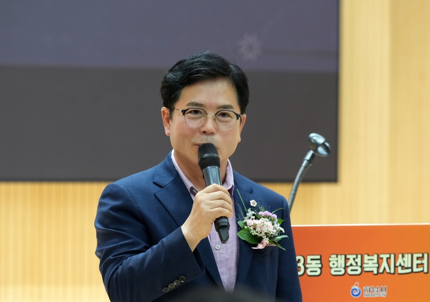 미사3동 행정복지센터 개소식_4