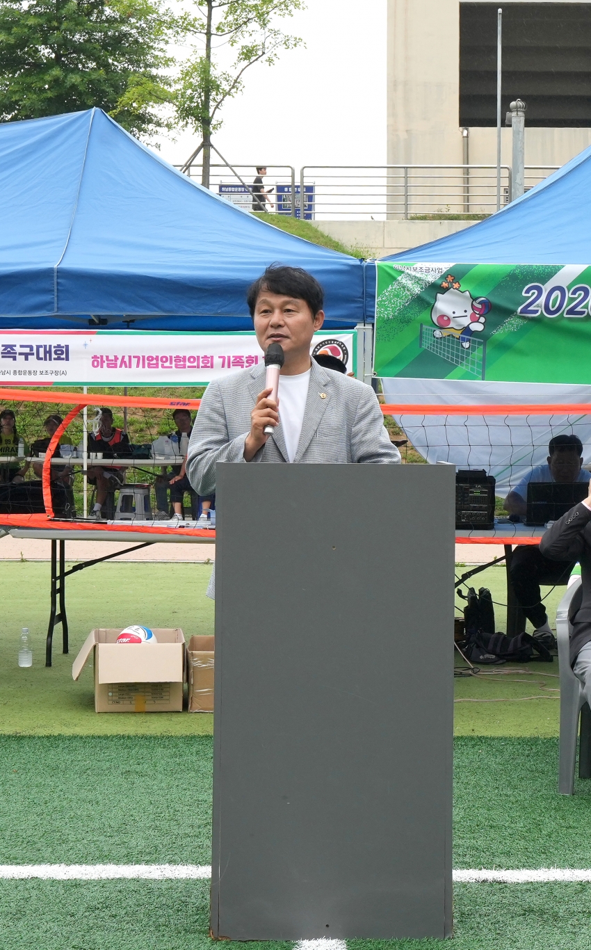 의장기 족구대회_2