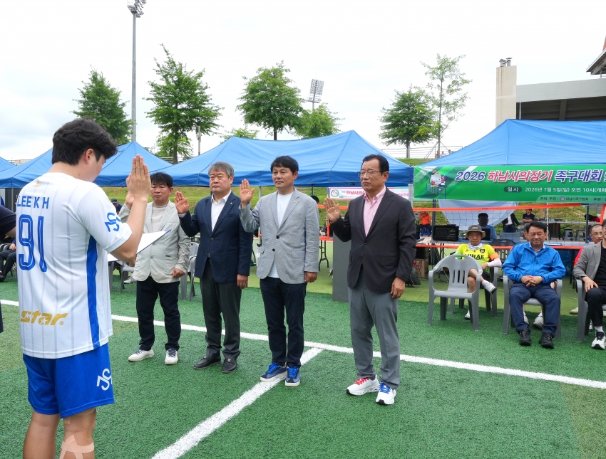 의장기 족구대회_9