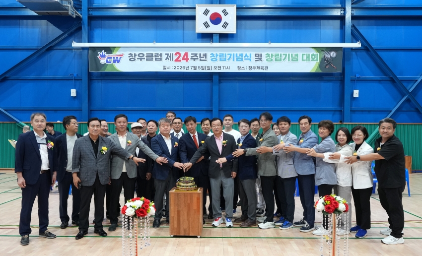 창우배드민턴클럽 제24주년 창립기념식_2