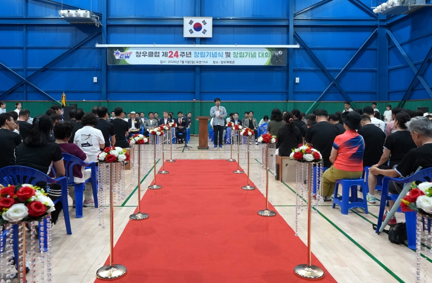 창우배드민턴클럽 제24주년 창립기념식_3