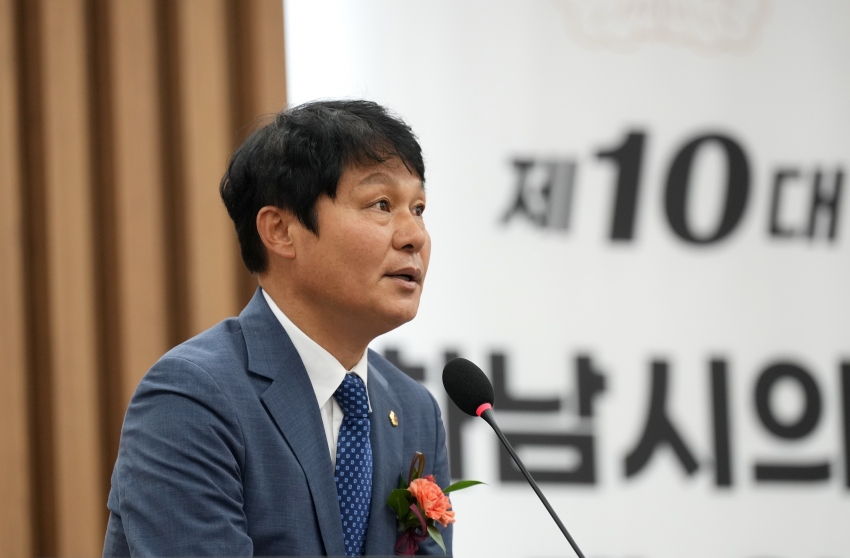 제10대 하남시의회 개원식_7