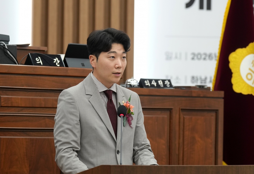 제10대 하남시의회 개원식_11