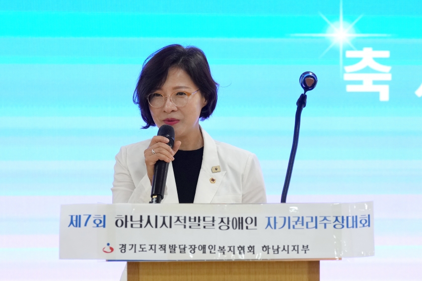 발달장애인의 날 기념식_5