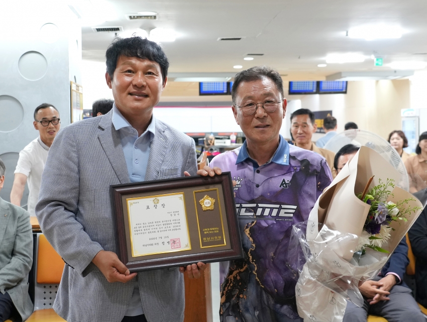 의장기 볼링대회_3