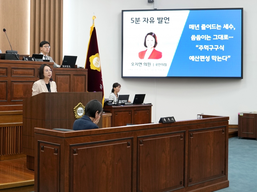 제350회 하남시의회 임시회 제1차 본회의_4