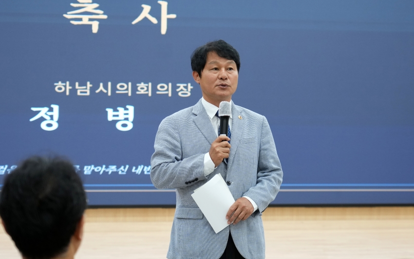 하남시종합사회복지관 경로식당 개소식_4