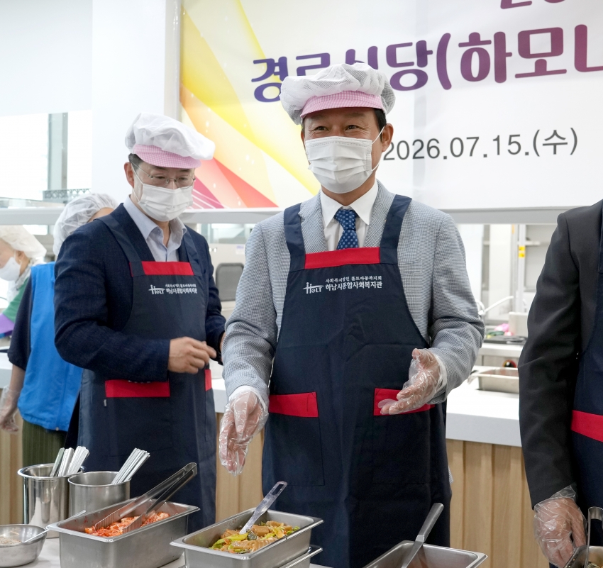 하남시종합사회복지관 경로식당 개소식_10