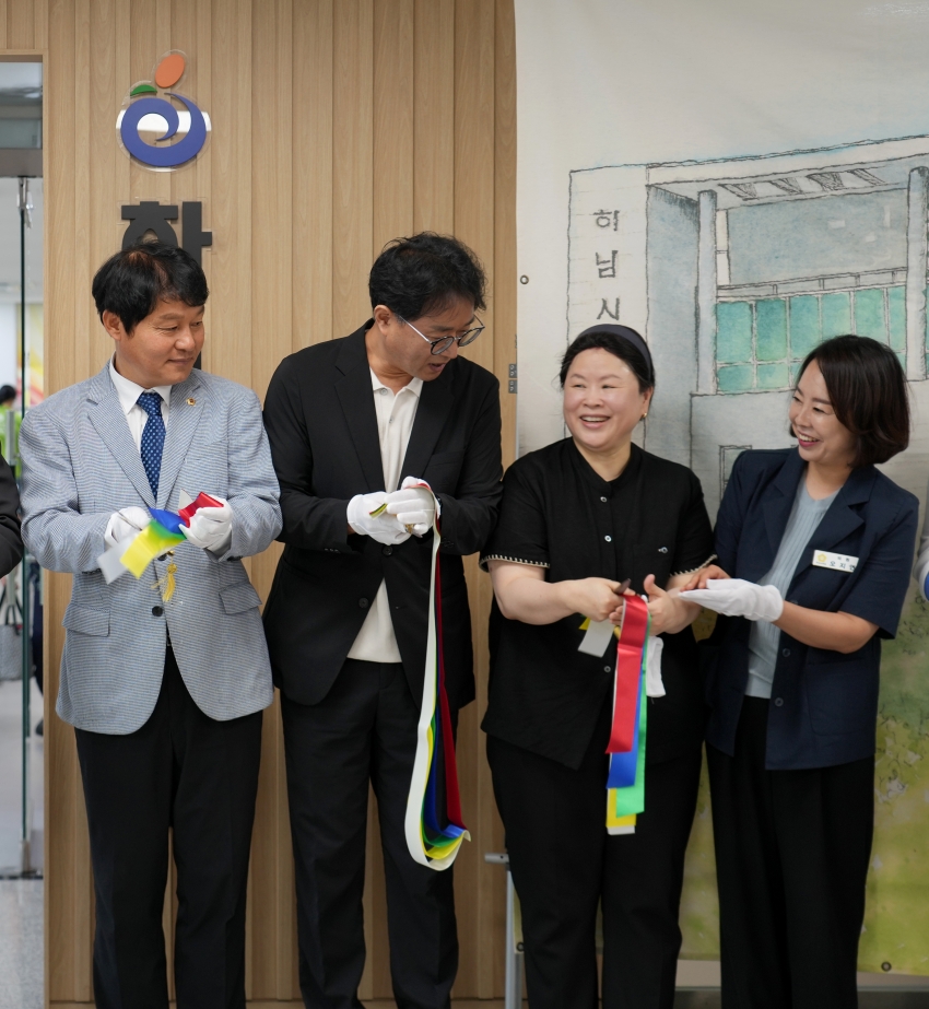 하남시종합사회복지관 경로식당 개소식_11