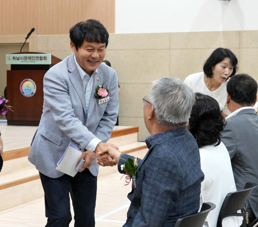 하남시장애인연합회 제10·11대회장 이·취임식 _10