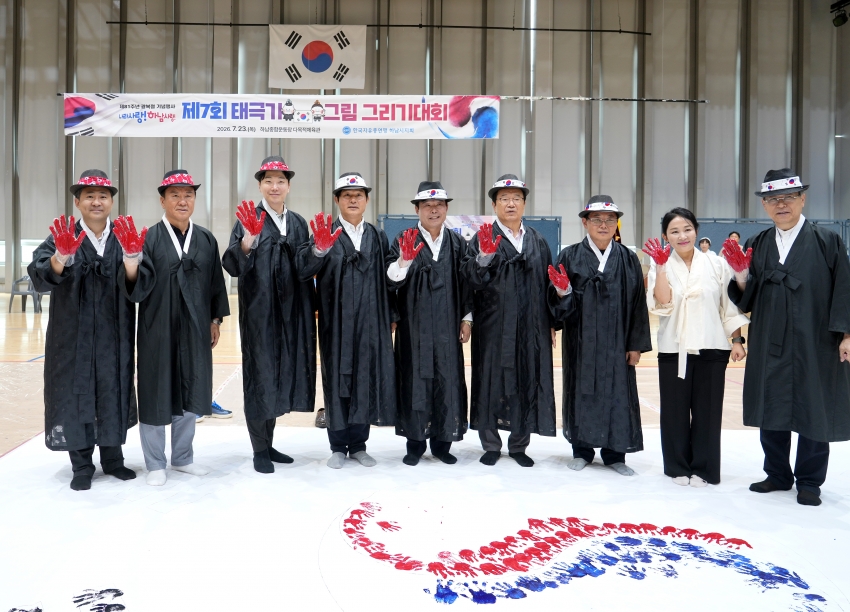 한국자유총연맹 하남시지회 제81주년 815광복절 기념행사_2