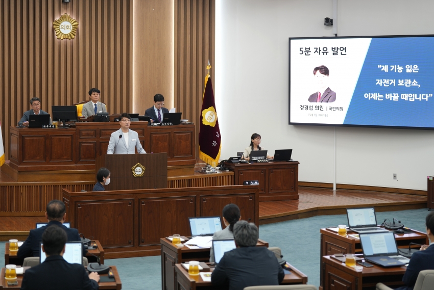 제350회 하남시의회 임시회 제2차 본회의_1