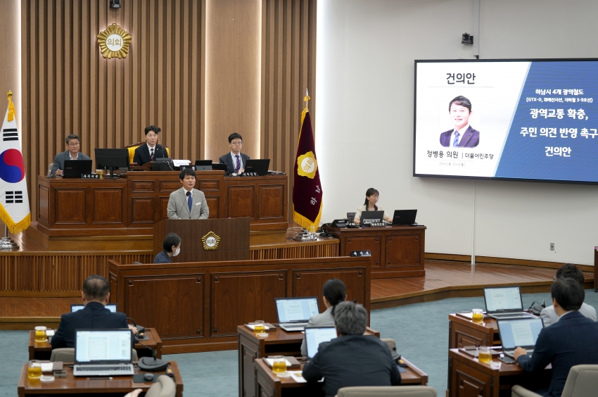 제350회 하남시의회 임시회 제2차 본회의_13