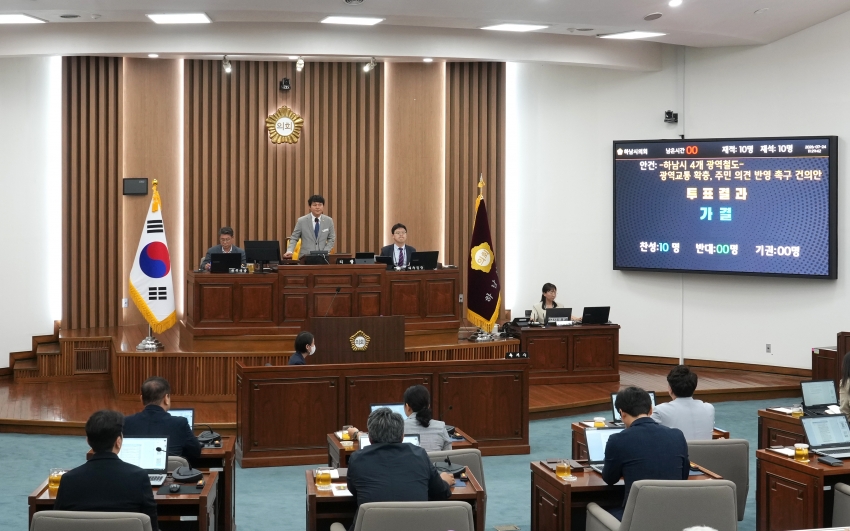 제350회 하남시의회 임시회 제2차 본회의_18