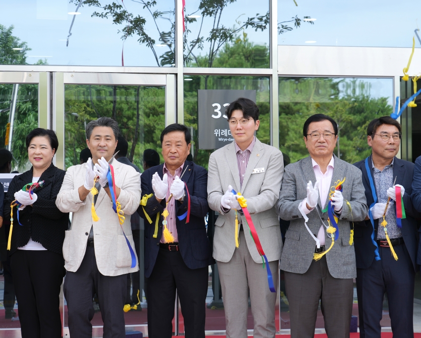 위례복합체육센터 개관식_2