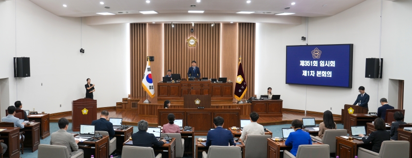 제351회 하남시의회 임시회 제1차 본회의_0