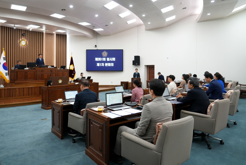 제351회 하남시의회 임시회 제1차 본회의_1
