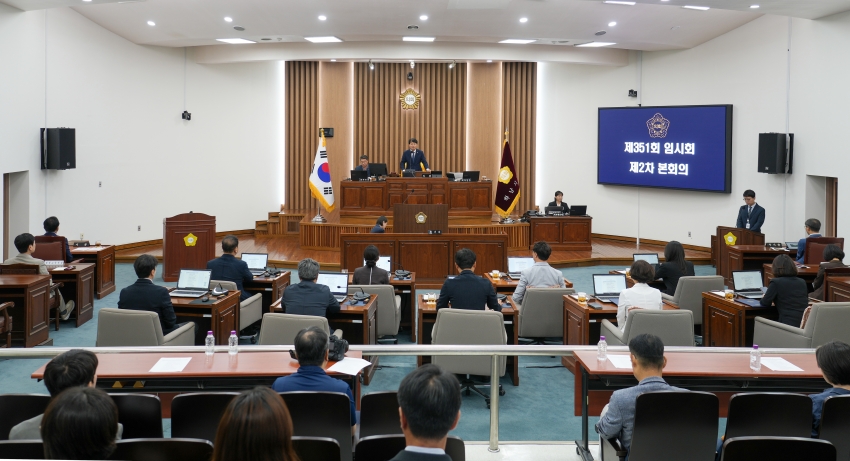 제351회 제2차 본회의_0