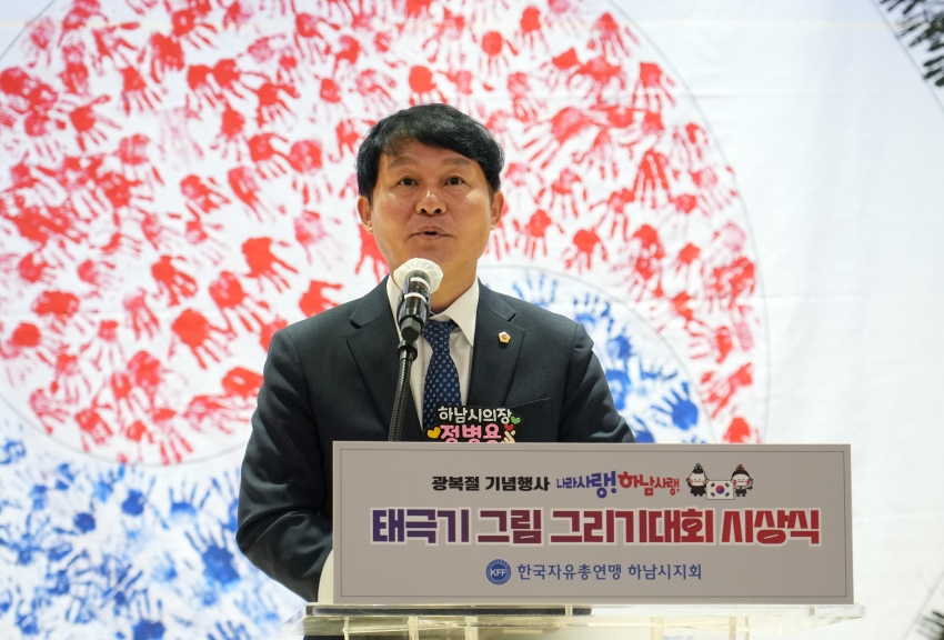 한국자유총맹 광복절 태극기그림그리기 대회 시상식_4