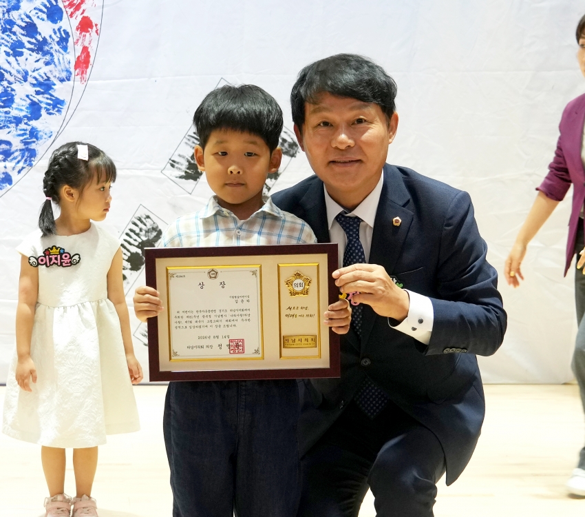 한국자유총맹 광복절 태극기그림그리기 대회 시상식_7