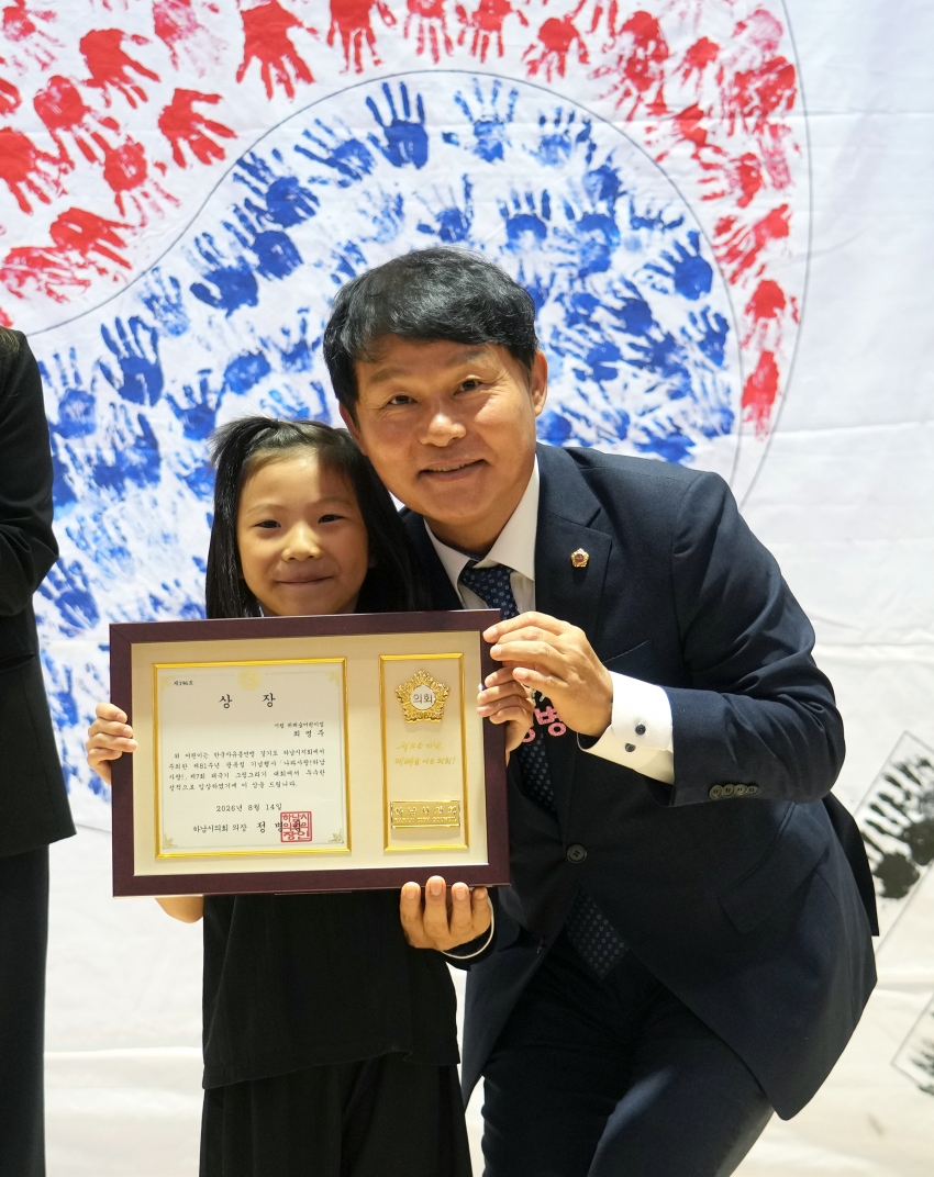 한국자유총맹 광복절 태극기그림그리기 대회 시상식_9